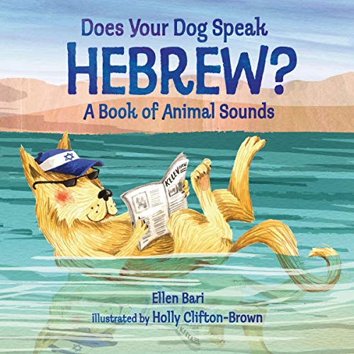 Does Your Dog Speak Hebrew? by Ellen Bari