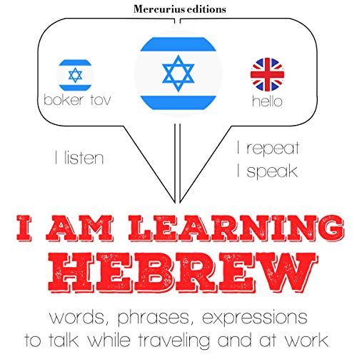 I am learning Hebrew by J. M. Gardner