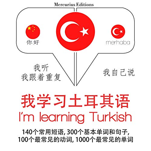 I'm learning Turkish by J. M. Gardner
