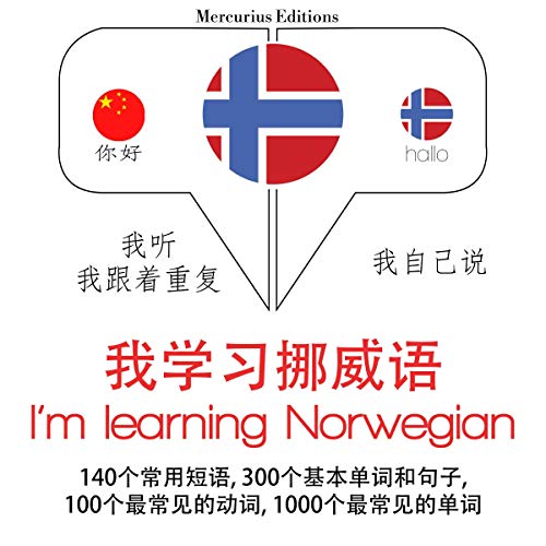 I'm learning Norwegian by J. M. Gardner