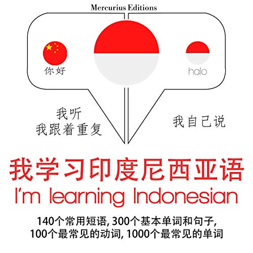 I'm learning Indonesian by J. M. Gardner