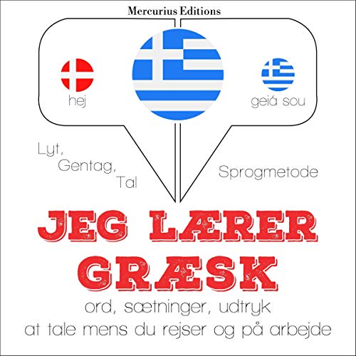 Jeg lærer græsk by J. M. Gardner