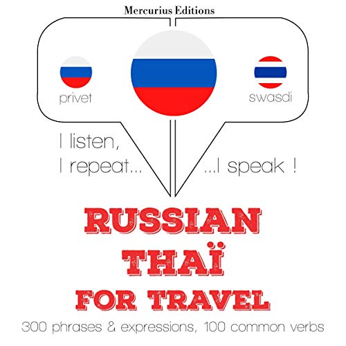 Russian - Thaï. For travel