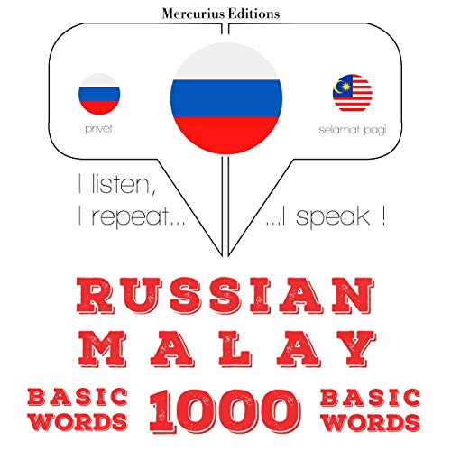 Russian - Malay. 1000 basic words by J. M. Gardner