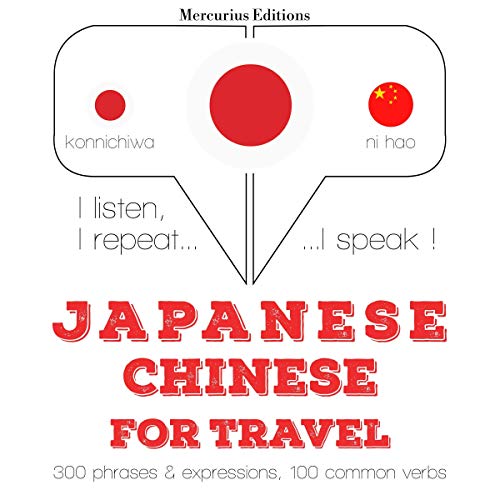 Japanese - Chinese. For travel