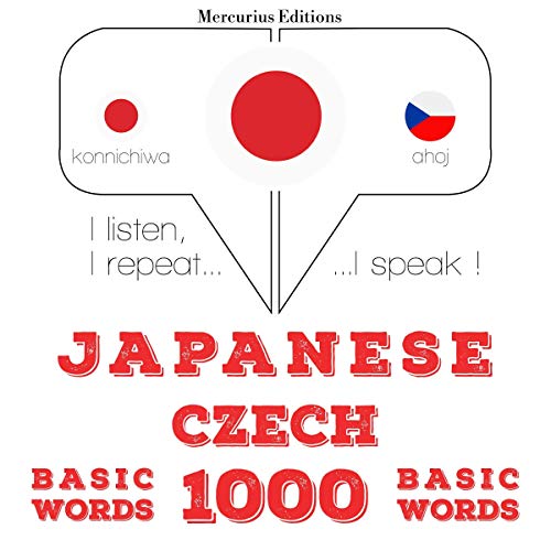 Japanese - Czech. 1000 basic words by J. M. Gardner