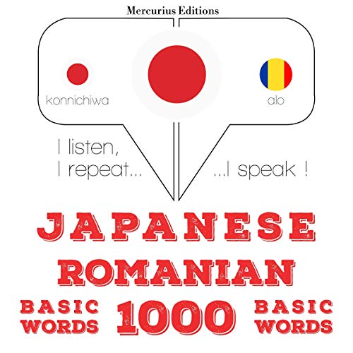Japanese - Romanian. 1000 basic words by J. M. Gardner