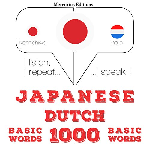 Japanese - Dutch. 1000 basic words by J. M. Gardner