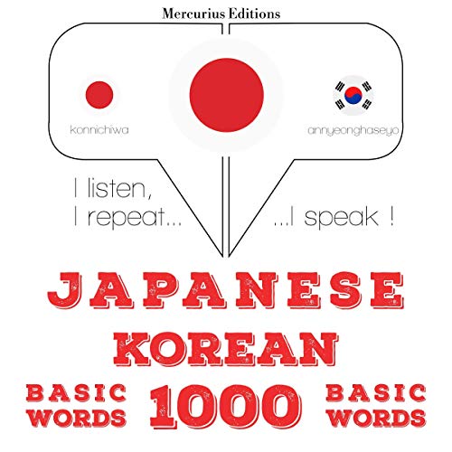 Japanese - Korean. 1000 basic words by J. M. Gardner