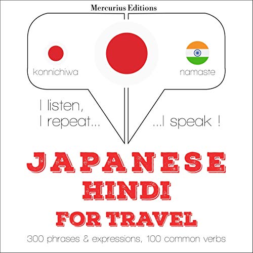Japanese - Hindi. For travel