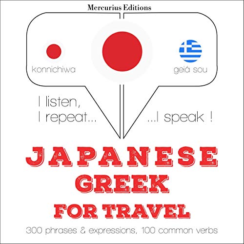 Japanese - Greek. For travel