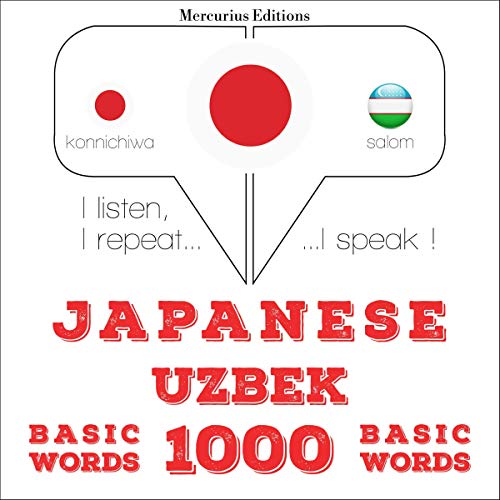 Japanese - Uzbek. 1000 basic words by J. M. Gardner