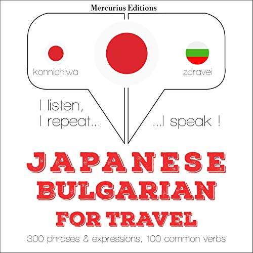 Japanese - Bulgarian. For travel