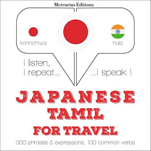 Japanese - Tamil. For travel