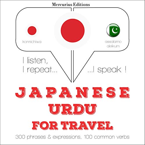 Japanese - Urdu. For travel
