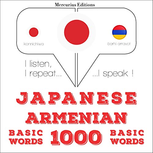 Japanese - Armenian. 1000 basic words by J. M. Gardner