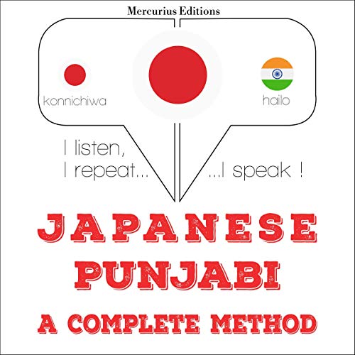 Japanese - Punjabi. a complete method
