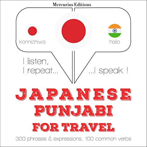 Japanese - Punjabi. For travel