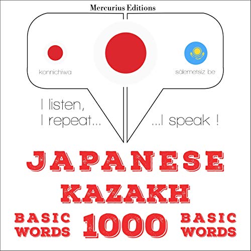 Japanese - Kazakh. 1000 basic words by J. M. Gardner