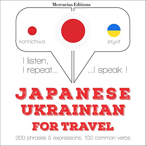 Japanese - Ukrainian. For travel