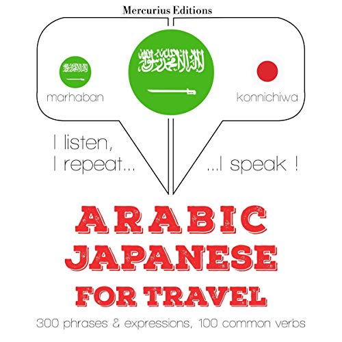 Arabic - Japanese. For travel