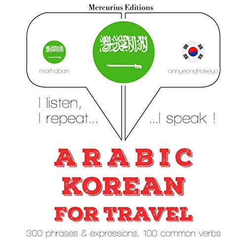 Arabic - Korean. For travel by J. M. Gardner