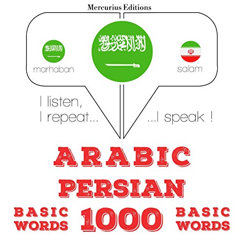 Arabic - Persian. 1000 basic words by J. M. Gardner