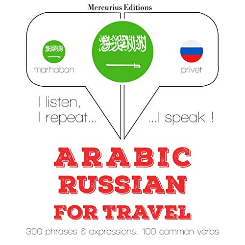 Arabic - Russian. For travel by J. M. Gardner