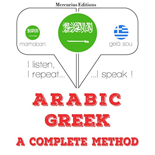 Arabic - Greek. a complete method