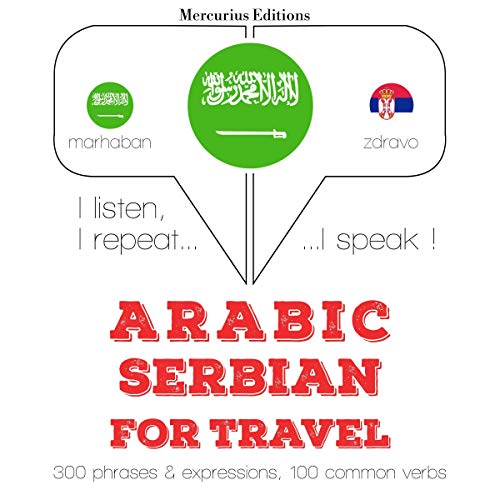 Arabic - Serbian. For travel by J. M. Gardner