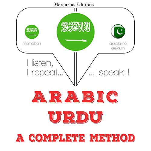 Arabic - Urdu. a complete method