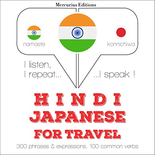 Hindi - Japanese. For travel by J. M. Gardner