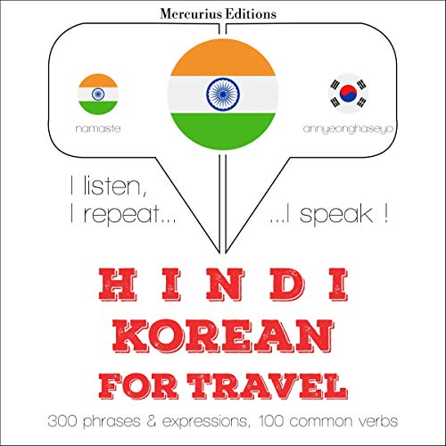 Hindi - Korean. For travel by J. M. Gardner