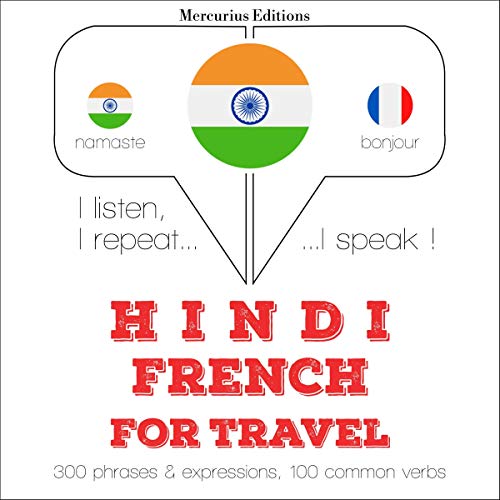 Hindi - French. For travel by J. M. Gardner