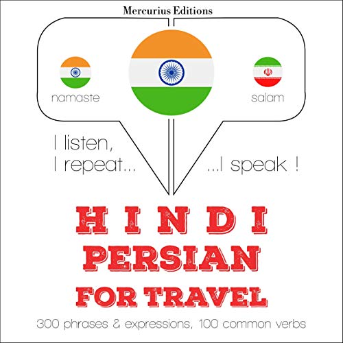 Hindi - Persian. For travel by J. M. Gardner