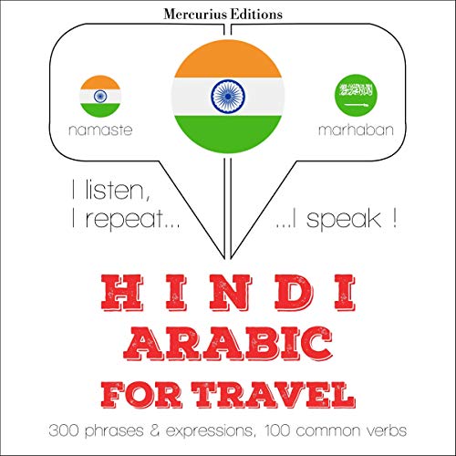 Hindi - Arabic. For travel by J. M. Gardner