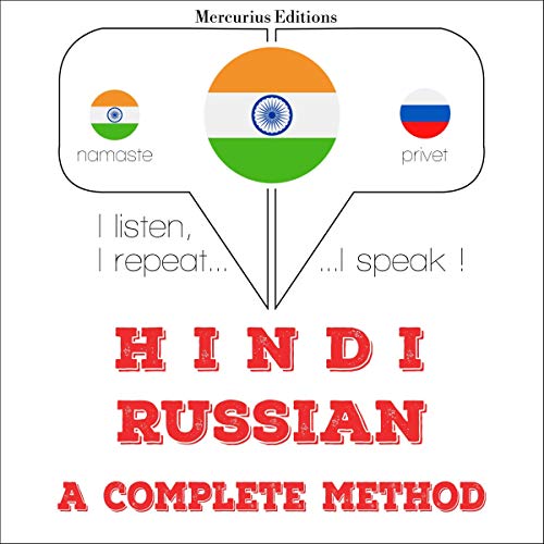 Hindi - Russian. a complete method by J. M. Gardner