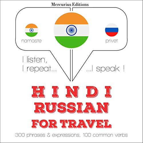 Hindi - Russian. For travel