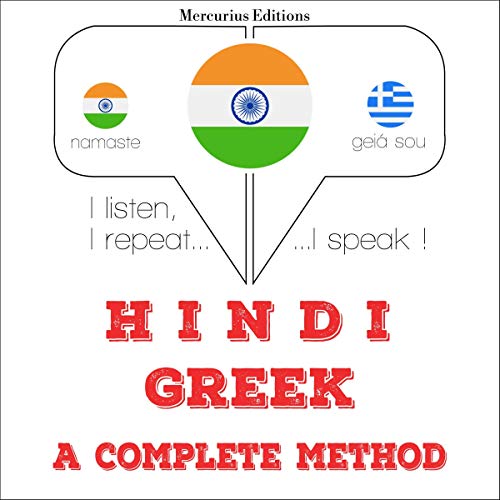 Hindi - Greek. a complete method by J. M. Gardner