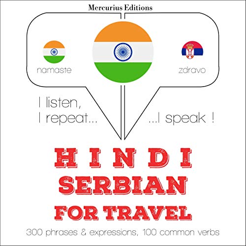 Hindi - Serbian. For travel by J. M. Gardner