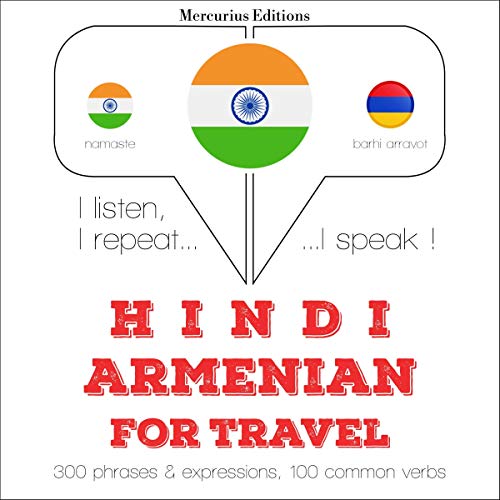 Hindi - Armenian. For travel by J. M. Gardner