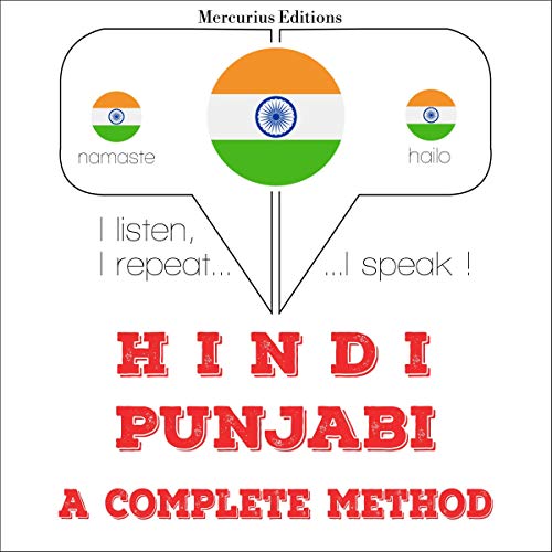 Hindi - Punjabi. a complete method by J. M. Gardner