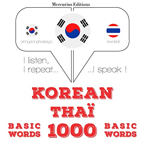 Korean – Thaï. 1000 basic words