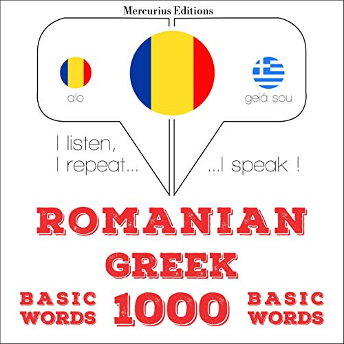 Romanian - Greek. 1000 basic words by J. M. Gardner