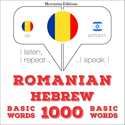 Romanian - Hebrew. 1000 basic words by J. M. Gardner
