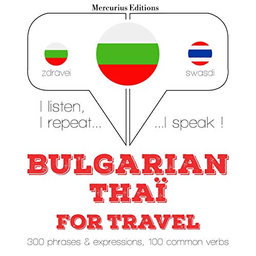Bulgarian - Thaï. For travel