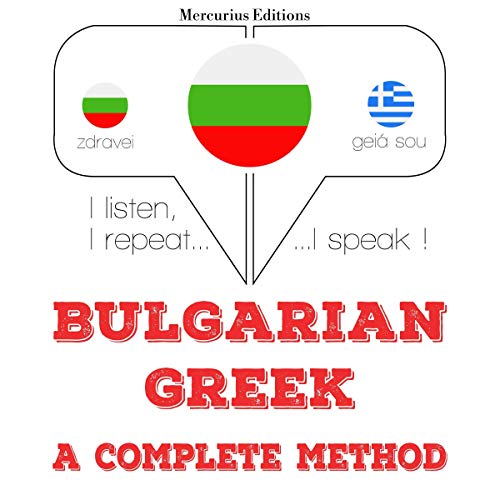 Bulgarian - Greek. A complete method