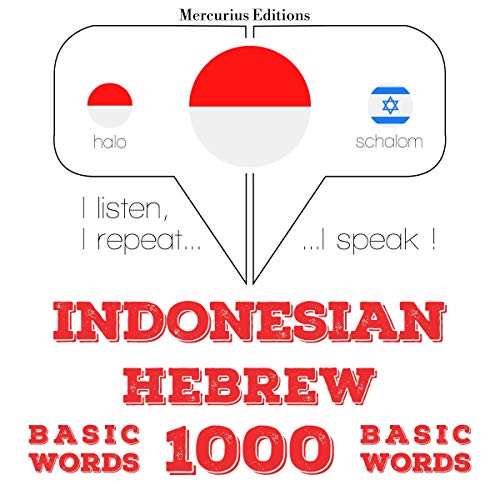 Indonesian – Hebrew. 1000 basic words by J. M. Gardner