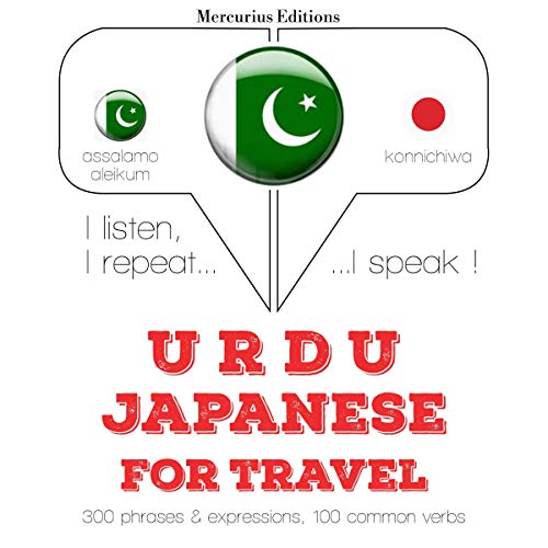 Urdu – Japanese. For travel