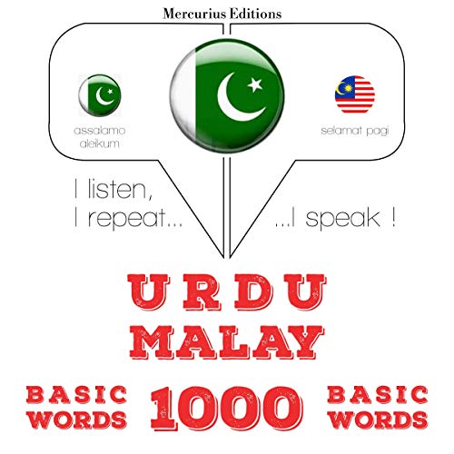 Urdu – Malay. 1000 basic words by J. M. Gardner